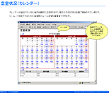 FP宿泊予約システム管理画面1