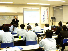 タウンプラスセミナーの様子1